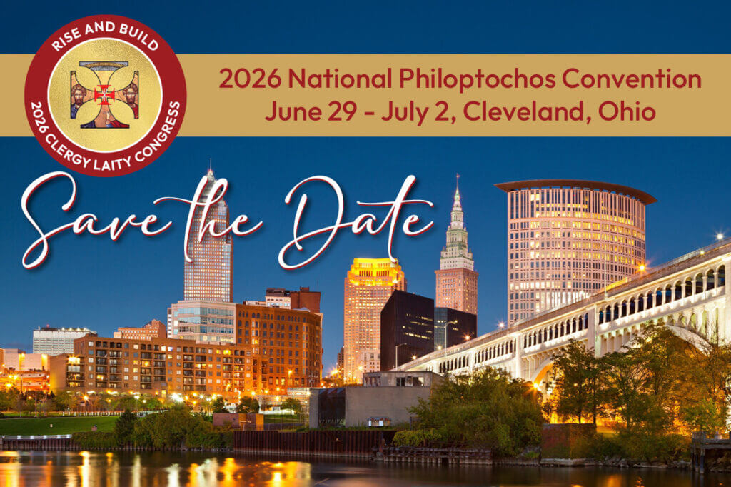 2026 National Philoptochos Convention save the date, June 29 to July 2, Cleveland, Ohio